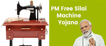 Tailoring Machine
