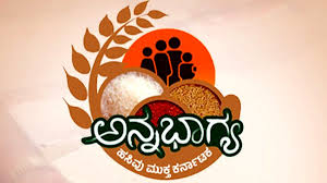 ration