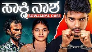 Sowjanya