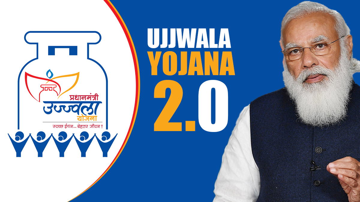 ujjwala yojana